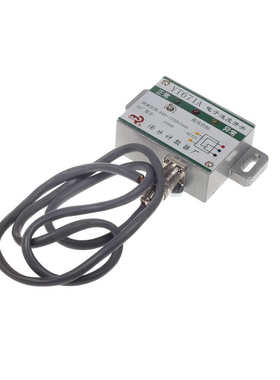 光电 baile速度乐开关继电器开关yt671a 速度佰  开关 电子感应