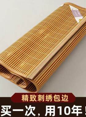 金砖凉席竹席1.8米可折叠双面席0.9米学生宿舍人床席子草席