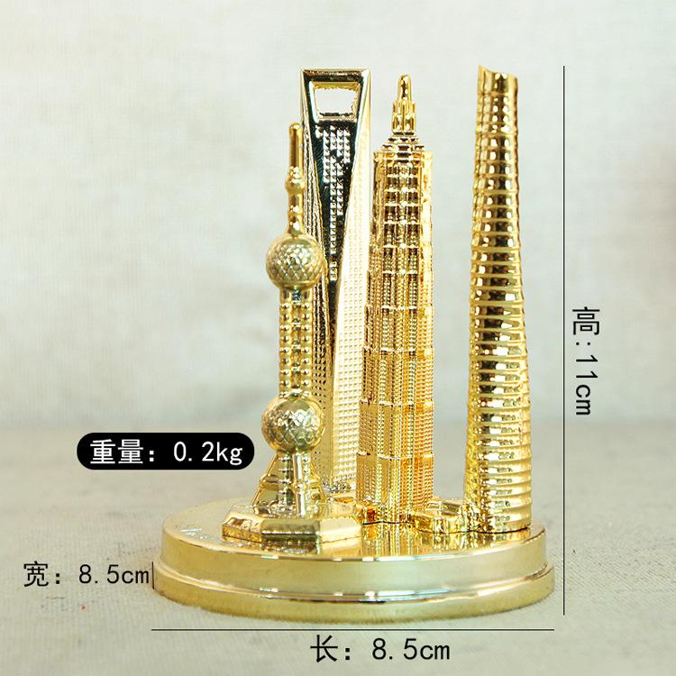 东方明珠模型旅游礼品纪念品上海特色地标建筑七彩金属创意工艺品