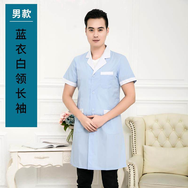 高档男女医生长袖蓝褂短夏薄款牙服科诊所美容养生推大拿药店袖工