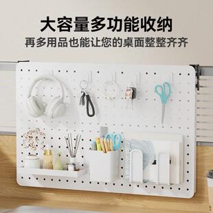 多功能洞洞NZF板物架办室收纳架铁置艺磁吸配件书桌收纳公展示挂