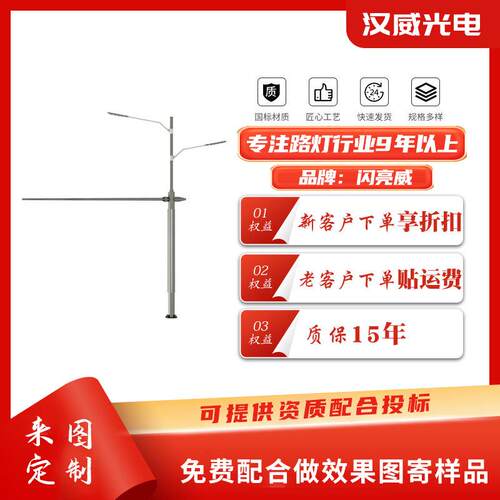 LED多功能综合杆共杆路灯交通指示牌信号灯组合杆多杆合一