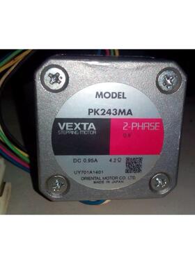 VEXTA步进电机PK264MA PK266PB PK266PA PK268PB PK245MA