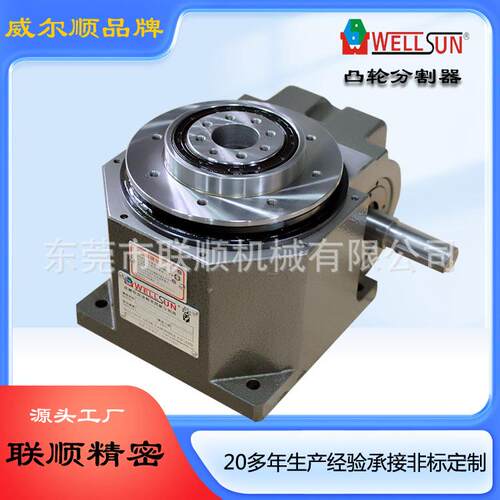 分割器源头工厂80DT平台桌面型分割器,高速精密间歇分割器