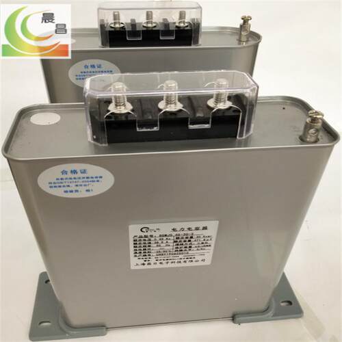 BSMJ/三相共补/BSMJ-0.45-14-3/干式低压并联电容器