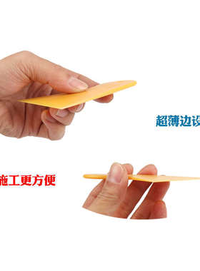 STR汽车贴膜刮板贴膜工具黄色三角刮塞边小刮薄口改色膜刮