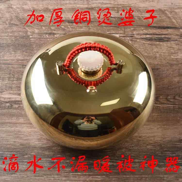 吉泉汤婆子烫婆子加厚传统纯铜汤捂子熟铜热水袋暖手袋暖水壶包邮
