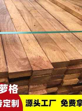 菠萝格防腐木实木地板红梢木巴劳木山樟木柚木古建筑材料加工