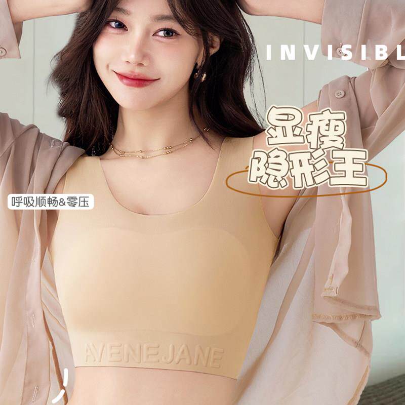 纸片粉底液束胸内衣女大胸显小显瘦塑胸隐形无痕背心式文胸夏学生