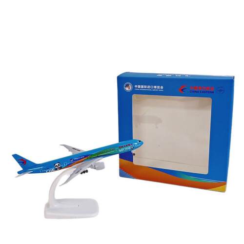 20CM带轮飞机模型波音B777中国东方航空进博号客机礼品摆件合金