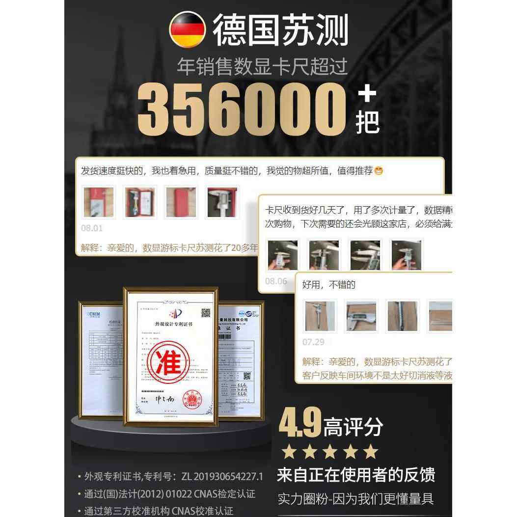 无品牌/苏测数深度尺高精度深度小卡尺电子细杆孔带双表显游标带