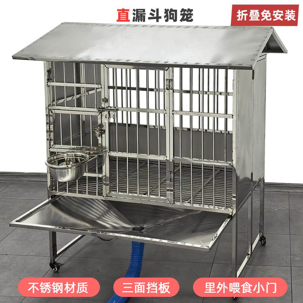 不锈钢狗笼子中大型犬室外户外防雨狗屋折叠狗房子漏斗托盘带厕所