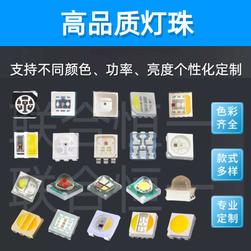 LED灯珠5050高亮5054白光0.2w冷白光RA显指CRI70/80/90/95/97/98
