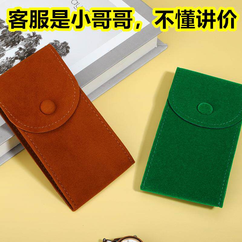 手表袋收纳包袋旅行便携式机械腕绿色鬼水手表枕头按扣保护绒布套