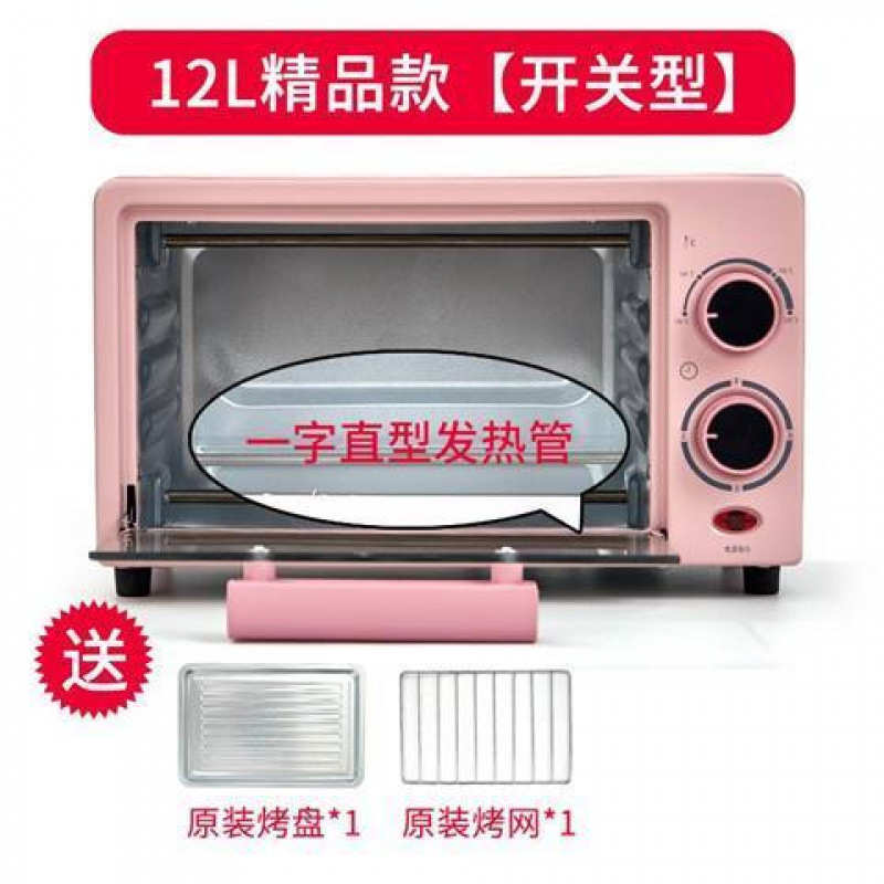 厂家热饭微波炉小型租房家用迷你12升宿舍2025新款烤箱一体1单一