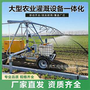 平移式喷灌机农田灌溉中心支轴式自行走桁架指针喷灌机