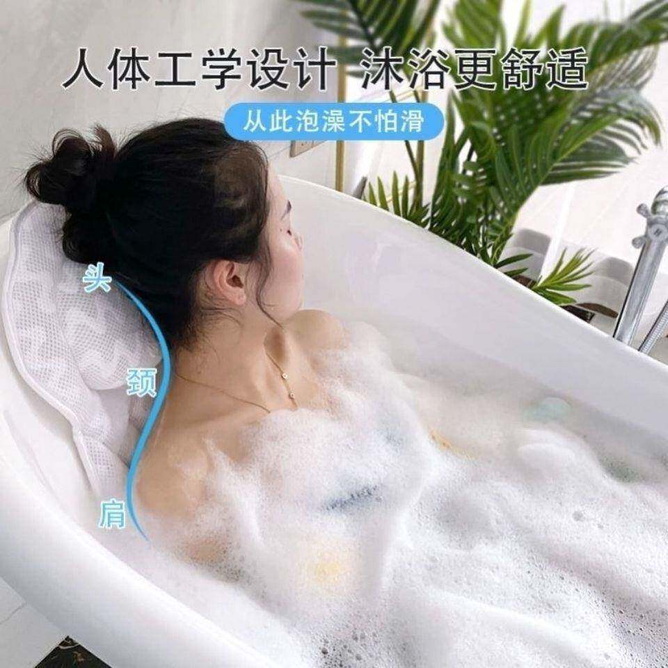 【浴缸头枕】泡澡枕颈枕防滑舒适靠枕靠垫浴盆浴桶按摩枕泡澡垫子