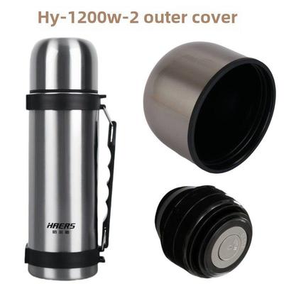 适用于哈尔斯Hy-1200W-2绝缘水杯内盖外盖配件大容量水壶防漏盖