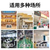 尘吸尘推保洁清洁剂油地地板拖油物业大理石瓷砖埃商用剂静电