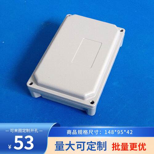 铸铝防水盒室外密封铝盒工业电缆户外防爆接线盒FA58：148*95*42