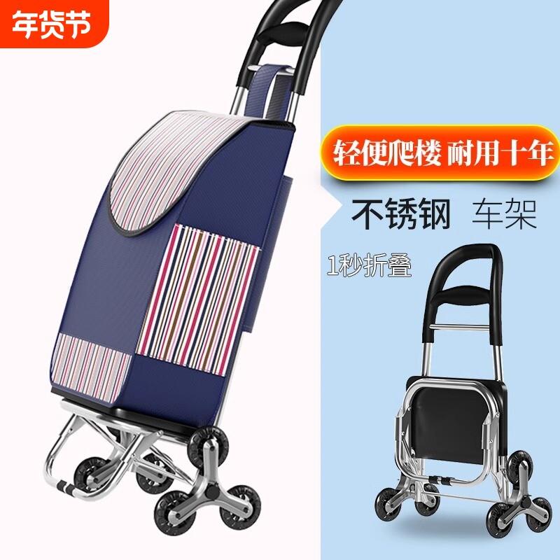 便携购物爬楼梯买菜车小拉车家用可折叠轻便手拉杆拖车老人手推车