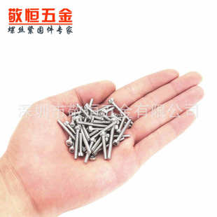 750pcs 20不锈钢304杯头圆柱头内六角螺丝钉平垫圈螺母