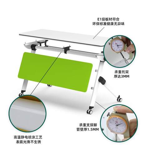 培训桌椅可移拼接活动电脑办桌简公约阅览组动职合/员折叠会议桌