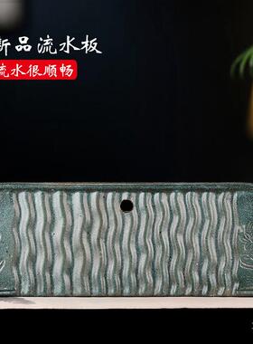 覆古古法鱼缸水缸垫板流水罐支撑隔板置物架陶瓷流水板生态养鱼缸