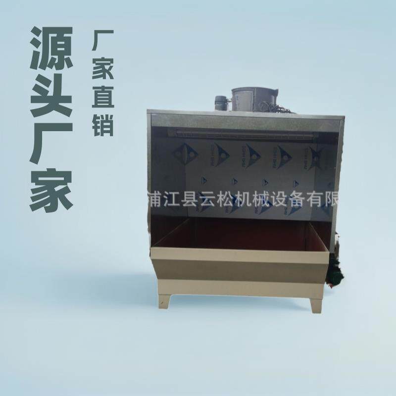 厂家直销非标生产小型水帘柜空气净化除尘器干湿两用无尘