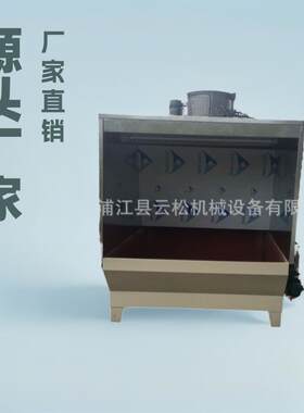 厂家直销非标生产小型水帘柜空气净化除尘器干湿两用无尘