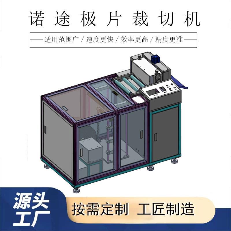 吸附面板追色电眼裁切机不干胶纸卷筒纸切纸机自动小型pvc横切机