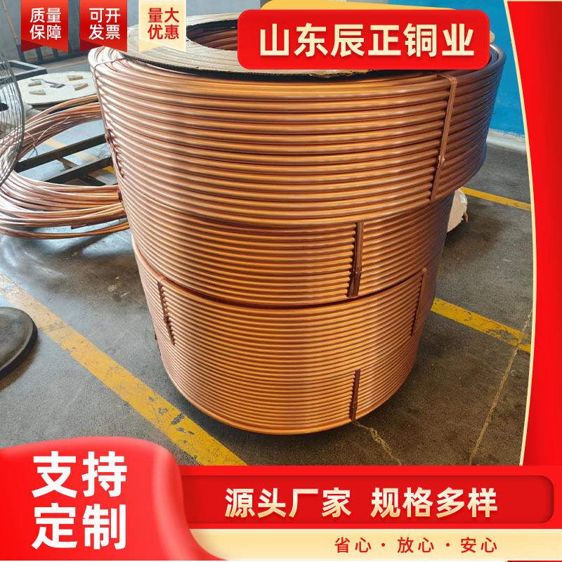 T2T1小口径紫铜盘管空调无氧铜管散热紫铜管空调盘管冰箱制冷铜管