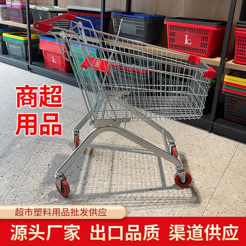 超市购物车力彩商场手推车商场购物推车买菜用带凳人字形购物推车