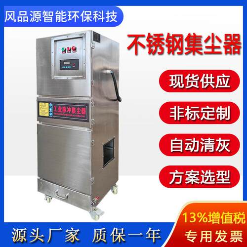 304不锈钢脉冲除尘器 MCJC-11吸尘器吸石墨粉尘 防爆工业集尘机