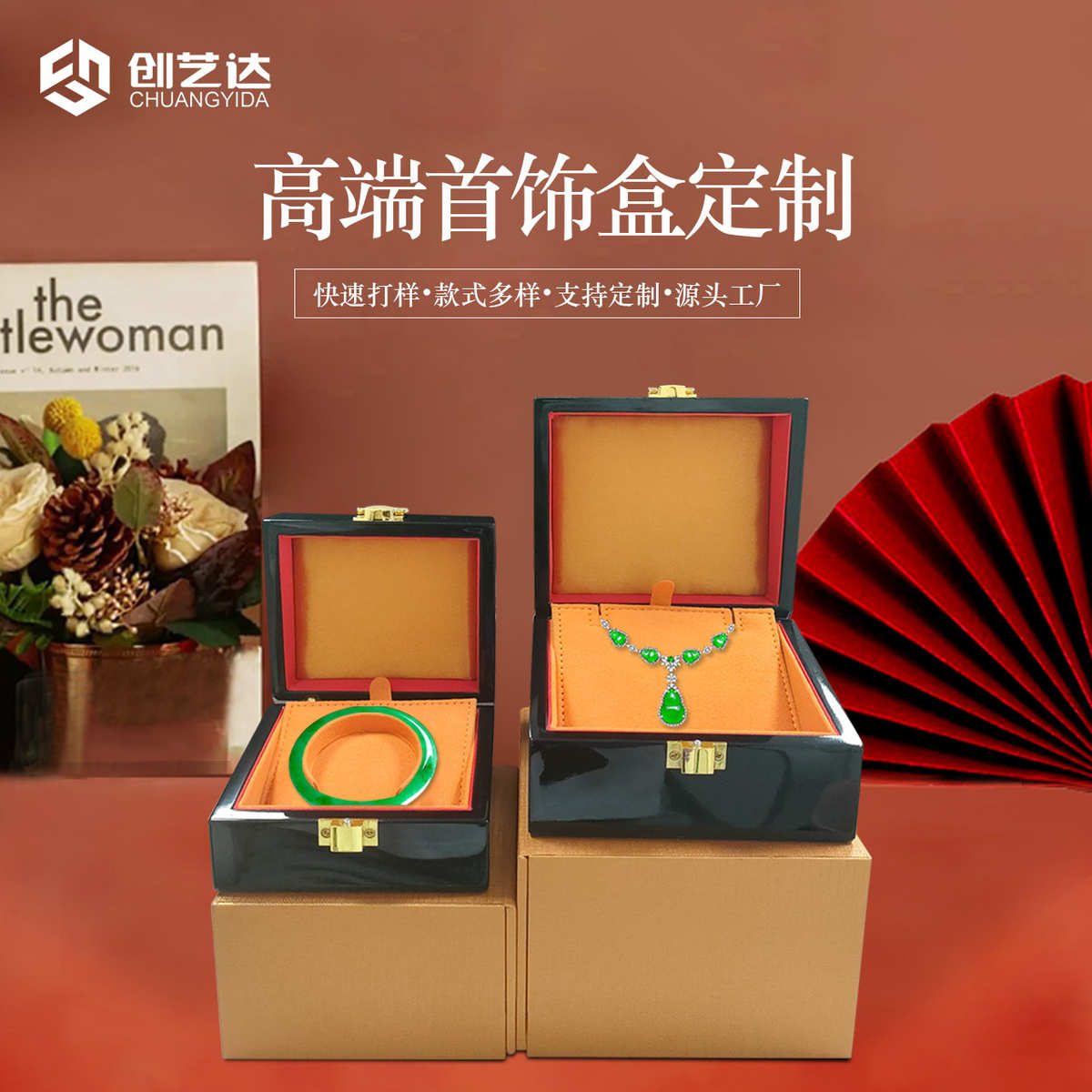 深圳厂家木盒定制黑色高光亮光漆高端翻盖首饰展示盒珠宝收藏盒
