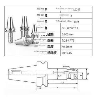 Bt40光亮Er弹性桶夹柄Sk高速高精度G2.5动平衡 不锈钢Bt30