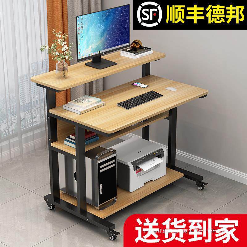 电脑桌台式小型家用小户型卧室床边桌简约现代可移动学习笔记本桌