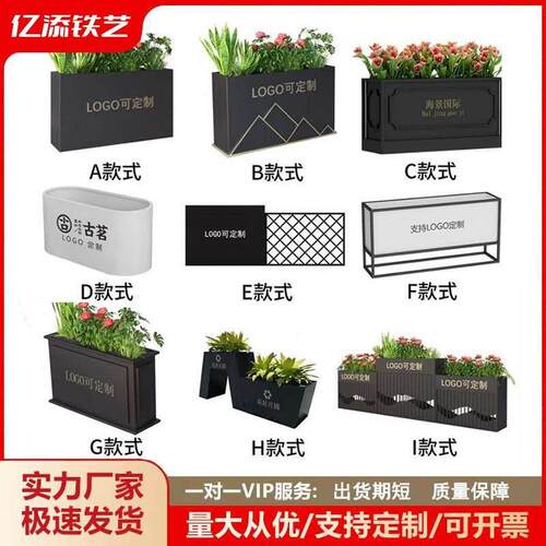 定制户外不锈钢花箱组合室外摆道路街道花池商业街广场铁艺花坛