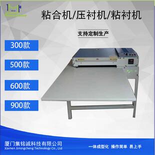 胜发NHG500全自动热熔粘衬机，高效完成服装面料粘合、烫金及压衬