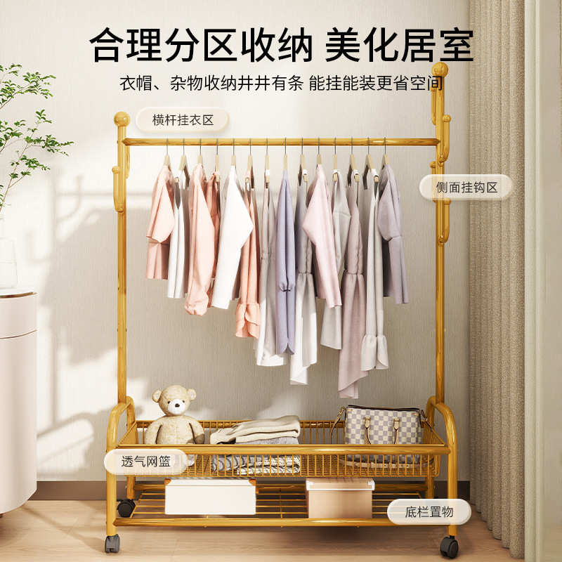 挂衣架落地卧室家用房间挂衣服架子凉晾衣架阳台室内简易杆衣帽架