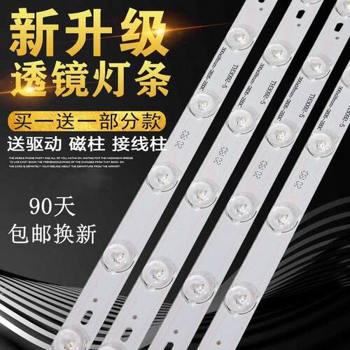 LED吸顶灯替换长条灯芯磁吸长方形改造灯带家用客厅白光灯片灯盘