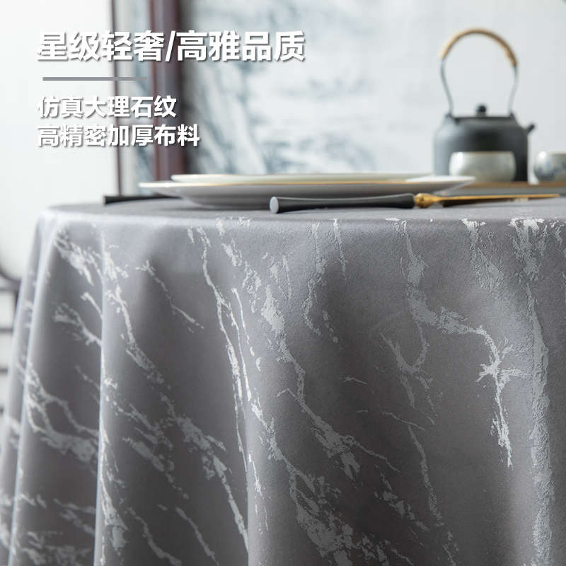 中式加厚酒店大圆桌桌布布艺轻奢高级感圆形餐布饭店专用餐桌台布