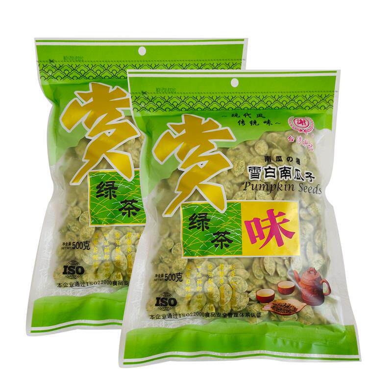 台湾谢记绿茶味南瓜子500g克雪白南瓜子茶点零食新货大颗粒年货