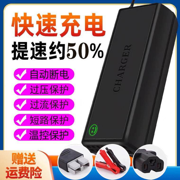 锂电池12V20A24V36伏房车堆高机扫地机充电器14.6V29.4V30A三元铁