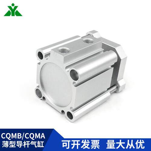 CDQMB63/CQMB63/CDQMA63/CQMA63-10-15-25-30-35-40-50带挡板气缸