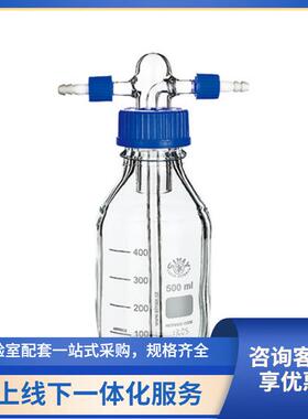 ASONE洗气瓶玻璃螺旋口洗气瓶500ml