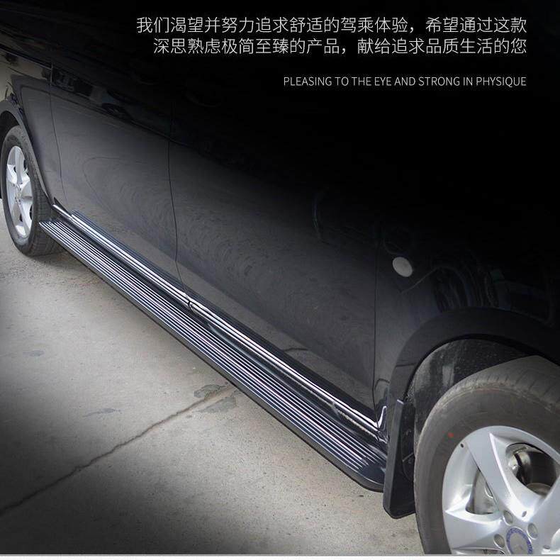 脚踏板适用于奔驰V260侧踏板威霆Vito专用侧步板W447
