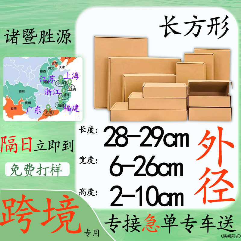 飞机盒牛皮色现货批发小批量三层瓦楞打包盒服装快递盒纸盒包邮
