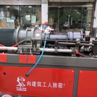 螺纹钢剥套丝机钢筋接连接套梯丝TCU机HSG 4肋0套丝头穿墙丝形螺