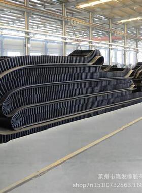 大倾带角皮耐油OOP高温耐酸带碱输送橡耐胶爬坡传动带